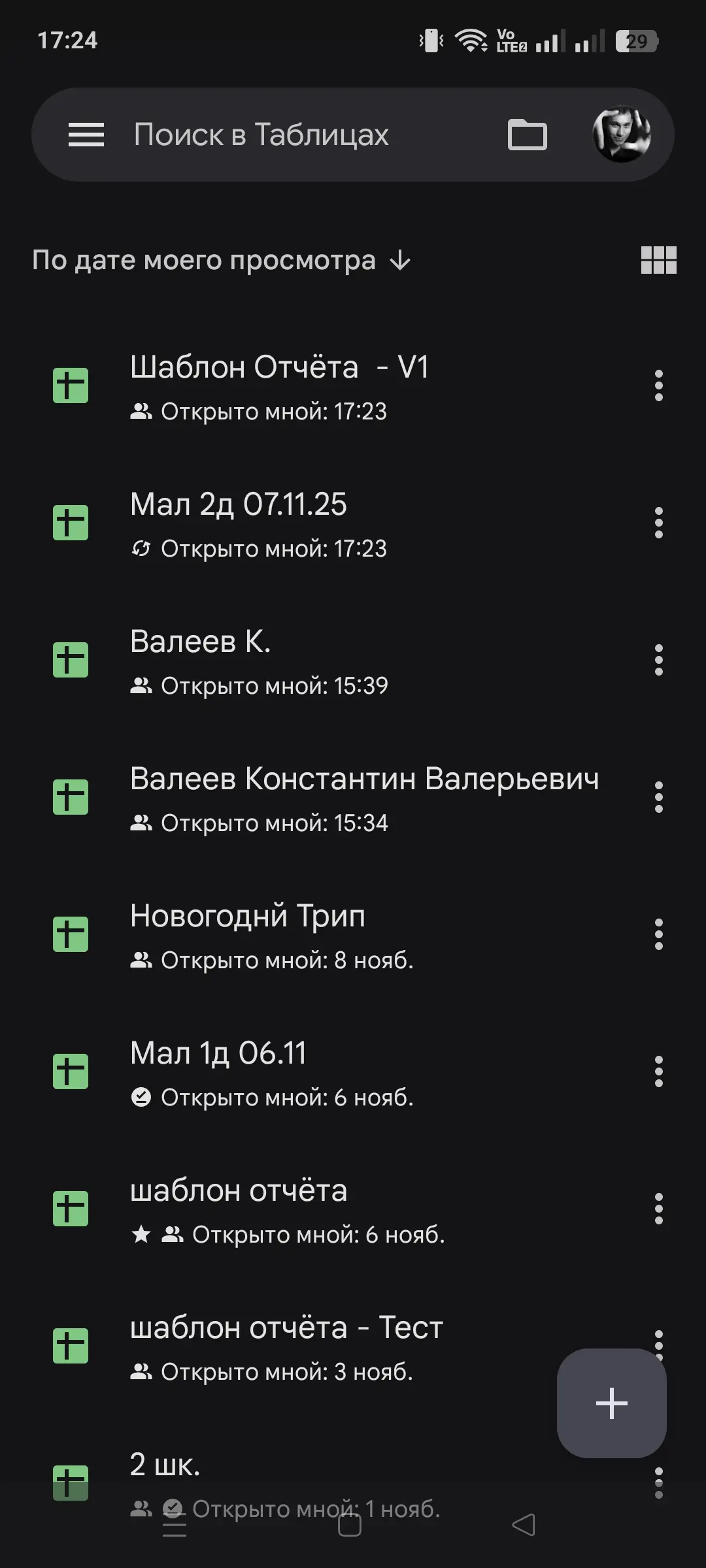 screenshot 2025 11 09 17 24 16 97 f90b96e7af3c5a594eb0c92de7fc5fe1 screenshot 2025 11 09 17 24 16 97 f90b96e7af3c5a594eb0c92de7fc5fe1 • Фотограф и Видеограф в Уфе