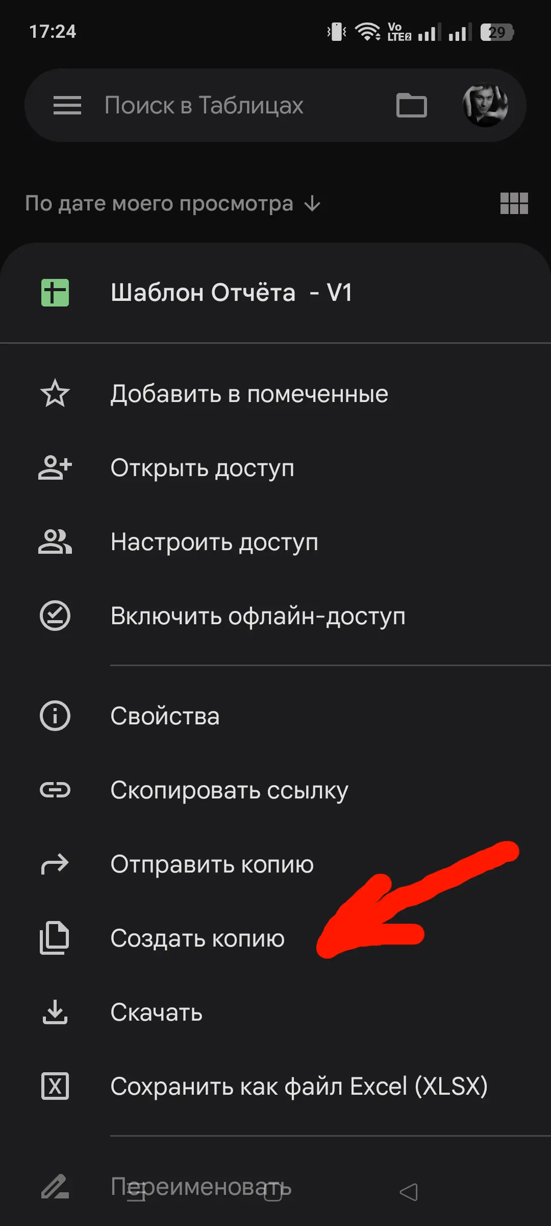 screenshot 2025 11 09 17 24 29 13 f90b96e7af3c5a594eb0c92de7fc5fe1 screenshot 2025 11 09 17 24 29 13 f90b96e7af3c5a594eb0c92de7fc5fe1 • Фотограф и Видеограф в Уфе