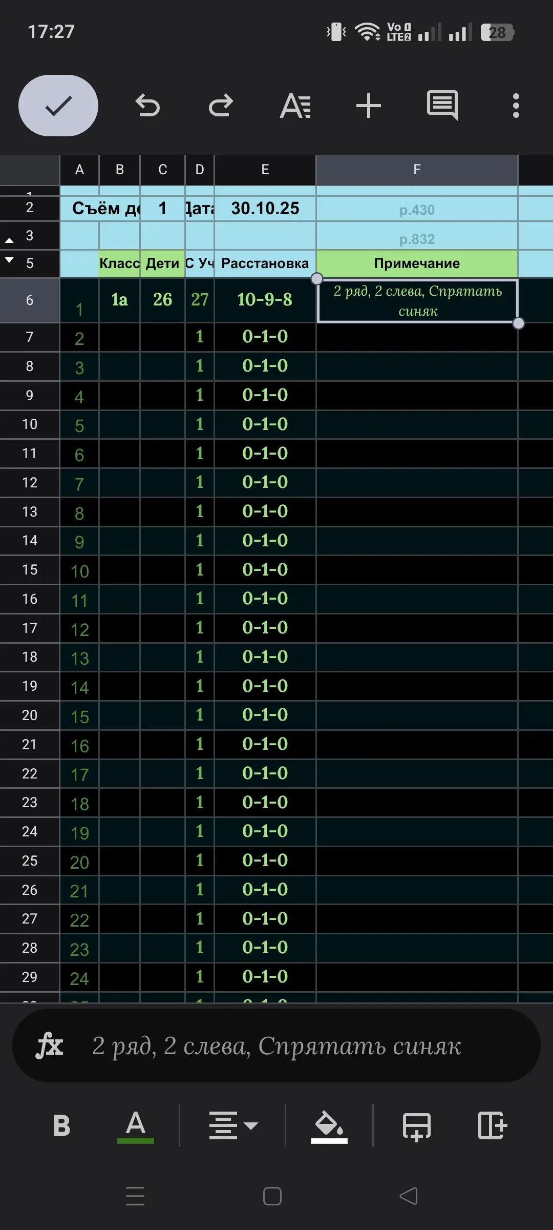 screenshot 2025 11 09 17 27 48 95 f90b96e7af3c5a594eb0c92de7fc5fe1 screenshot 2025 11 09 17 27 48 95 f90b96e7af3c5a594eb0c92de7fc5fe1 • Фотограф и Видеограф в Уфе
