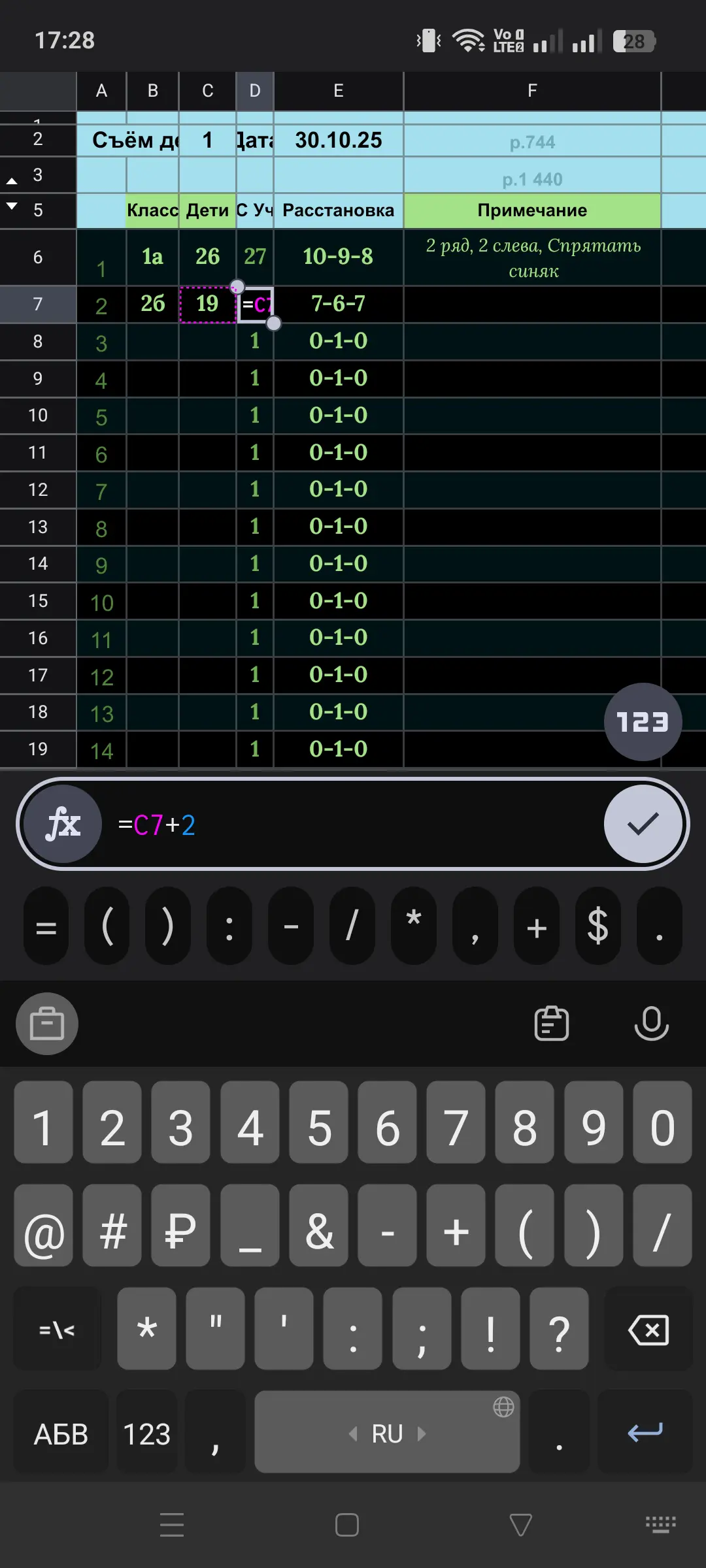 screenshot 2025 11 09 17 28 31 96 f90b96e7af3c5a594eb0c92de7fc5fe1 screenshot 2025 11 09 17 28 31 96 f90b96e7af3c5a594eb0c92de7fc5fe1 • Фотограф и Видеограф в Уфе