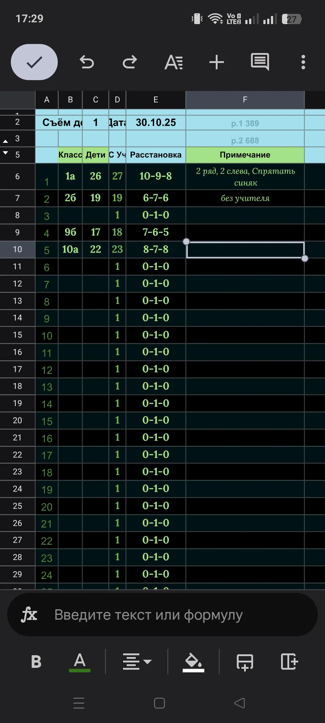 screenshot 2025 11 09 17 29 40 65 f90b96e7af3c5a594eb0c92de7fc5fe1 screenshot 2025 11 09 17 29 40 65 f90b96e7af3c5a594eb0c92de7fc5fe1 • Фотограф и Видеограф в Уфе